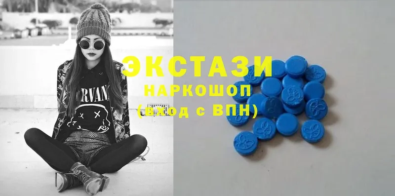 Ecstasy louis Vuitton  хочу   Фурманов 